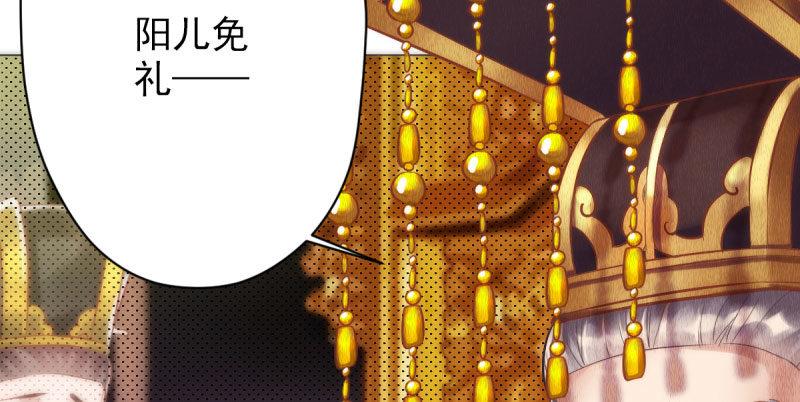 琅寰书院韩漫全集-第十四话 再收弟子！！无删减无遮挡章节图片 