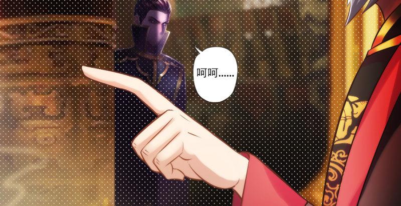 琅寰书院韩漫全集-第十四话 再收弟子！！无删减无遮挡章节图片 