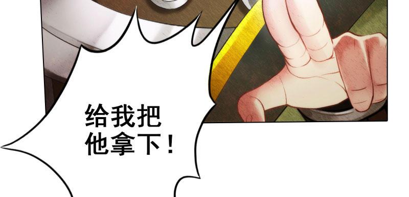 琅寰书院韩漫全集-第十四话 再收弟子！！无删减无遮挡章节图片 