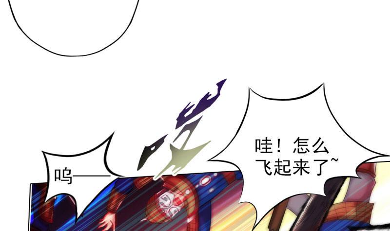 琅寰书院韩漫全集-第十四话 再收弟子！！无删减无遮挡章节图片 