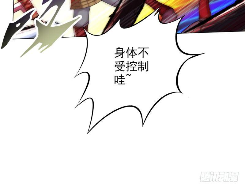 琅寰书院韩漫全集-第十四话 再收弟子！！无删减无遮挡章节图片 