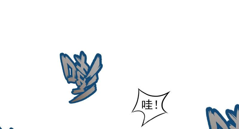 琅寰书院韩漫全集-第十四话 再收弟子！！无删减无遮挡章节图片 