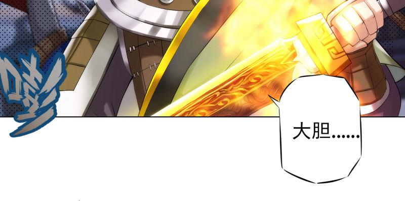 琅寰书院韩漫全集-第十四话 再收弟子！！无删减无遮挡章节图片 