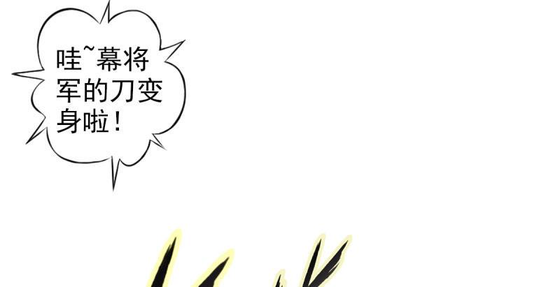 琅寰书院韩漫全集-第十四话 再收弟子！！无删减无遮挡章节图片 