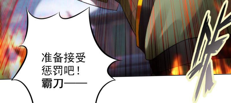 琅寰书院韩漫全集-第十四话 再收弟子！！无删减无遮挡章节图片 