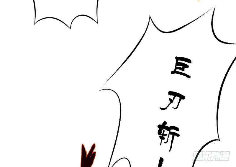 琅寰书院韩漫全集-第十四话 再收弟子！！无删减无遮挡章节图片 
