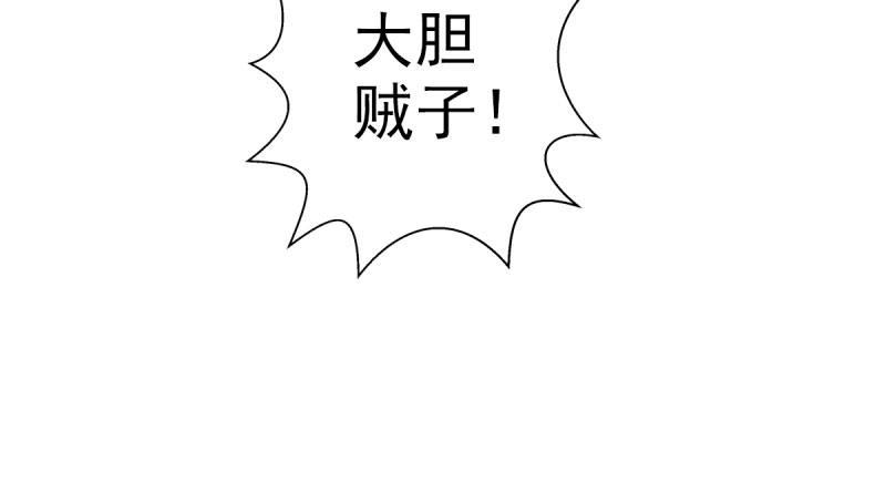 琅寰书院韩漫全集-第十四话 再收弟子！！无删减无遮挡章节图片 