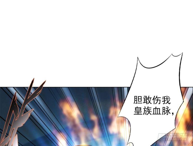 琅寰书院韩漫全集-第十四话 再收弟子！！无删减无遮挡章节图片 