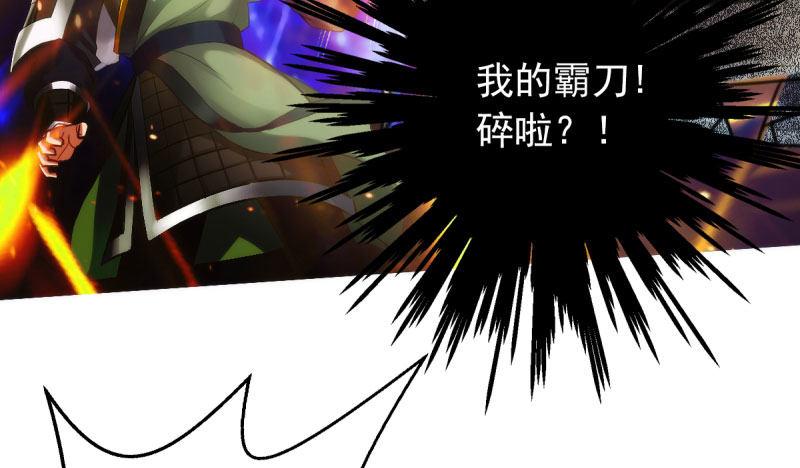 琅寰书院韩漫全集-第十四话 再收弟子！！无删减无遮挡章节图片 