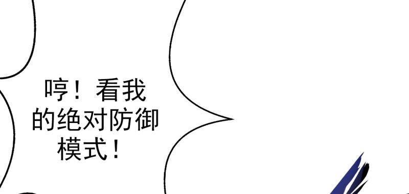 琅寰书院韩漫全集-第十四话 再收弟子！！无删减无遮挡章节图片 