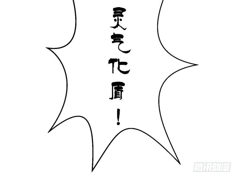 琅寰书院韩漫全集-第十四话 再收弟子！！无删减无遮挡章节图片 