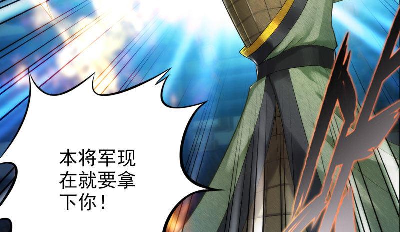 琅寰书院韩漫全集-第十四话 再收弟子！！无删减无遮挡章节图片 