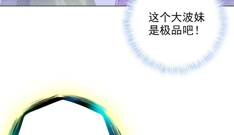 琅寰书院韩漫全集-第十四话 再收弟子！！无删减无遮挡章节图片 