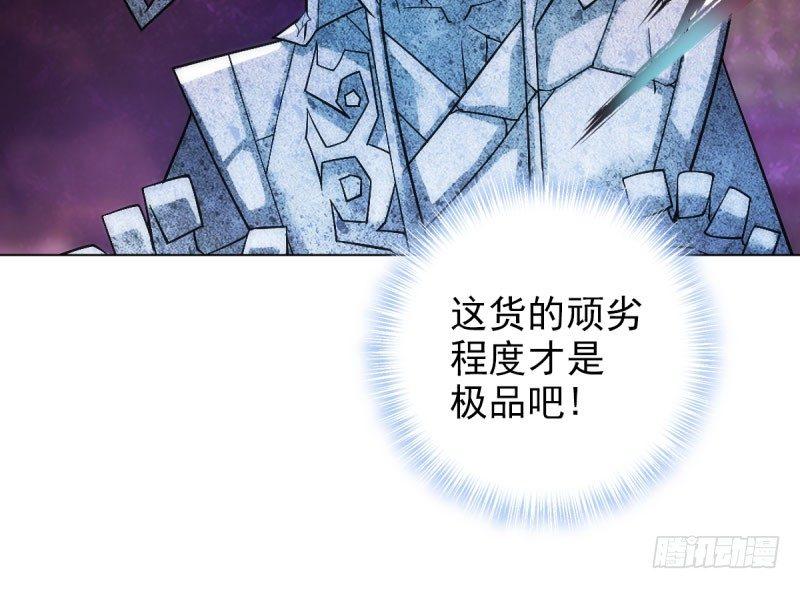 琅寰书院韩漫全集-第十四话 再收弟子！！无删减无遮挡章节图片 