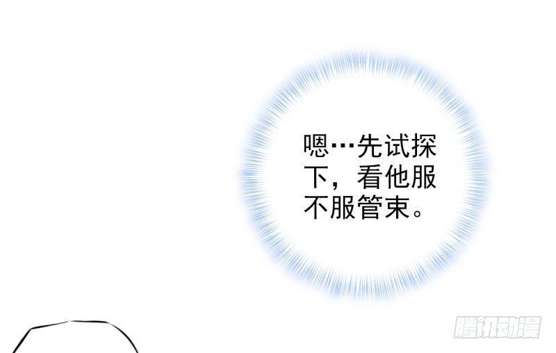琅寰书院韩漫全集-第十四话 再收弟子！！无删减无遮挡章节图片 