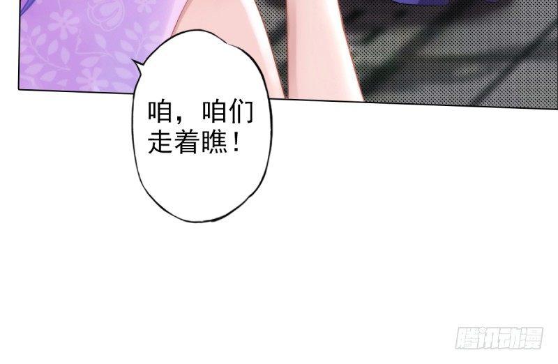 琅寰书院韩漫全集-第十六话 一山不容二虎无删减无遮挡章节图片 