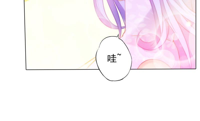 琅寰书院韩漫全集-第十六话 一山不容二虎无删减无遮挡章节图片 