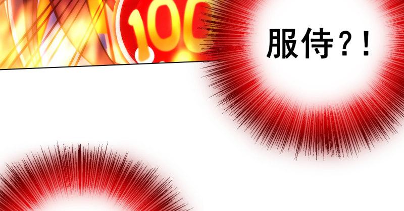 琅寰书院韩漫全集-第十六话 一山不容二虎无删减无遮挡章节图片 