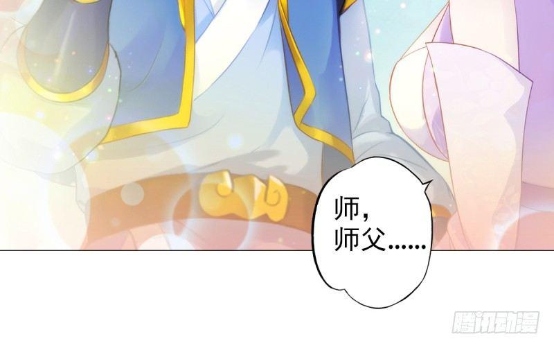 琅寰书院韩漫全集-第十六话 一山不容二虎无删减无遮挡章节图片 