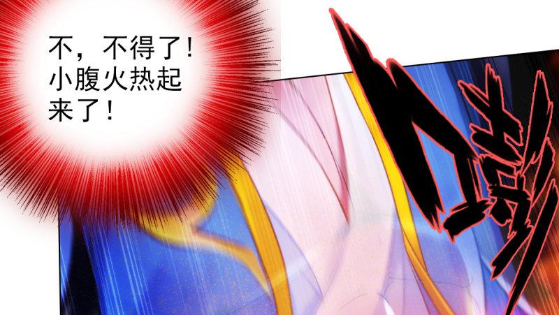 琅寰书院韩漫全集-第十六话 一山不容二虎无删减无遮挡章节图片 