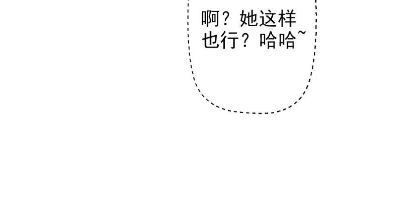 琅寰书院韩漫全集-第十六话 一山不容二虎无删减无遮挡章节图片 