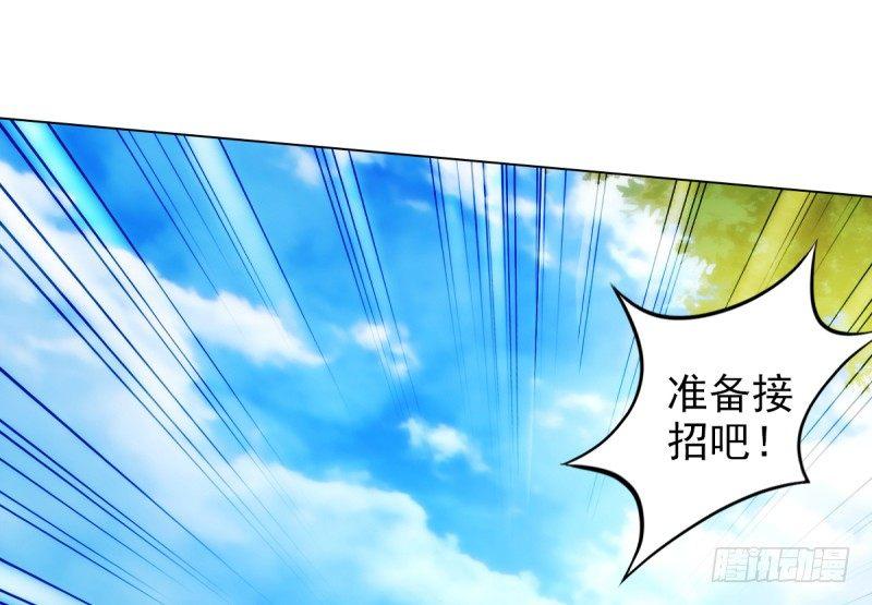 琅寰书院韩漫全集-第十六话 一山不容二虎无删减无遮挡章节图片 