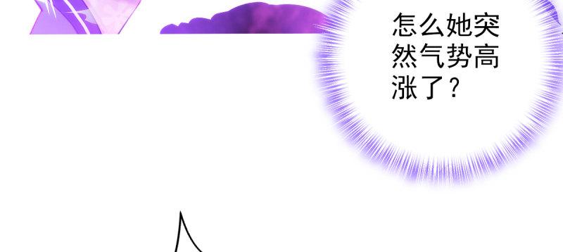 琅寰书院韩漫全集-第十六话 一山不容二虎无删减无遮挡章节图片 