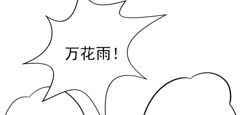 琅寰书院韩漫全集-第十六话 一山不容二虎无删减无遮挡章节图片 