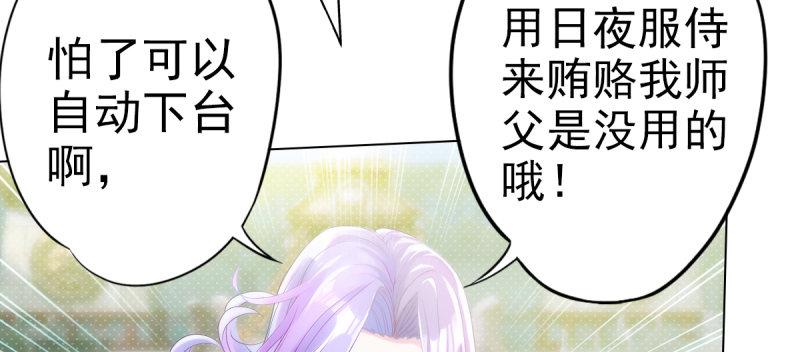 琅寰书院韩漫全集-第十六话 一山不容二虎无删减无遮挡章节图片 
