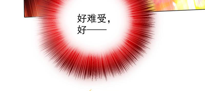 琅寰书院韩漫全集-第十六话 一山不容二虎无删减无遮挡章节图片 