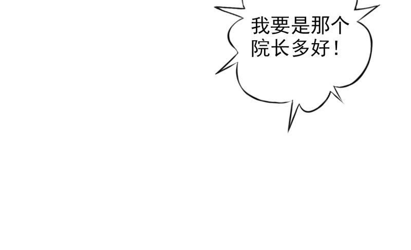 琅寰书院韩漫全集-第十六话 一山不容二虎无删减无遮挡章节图片 