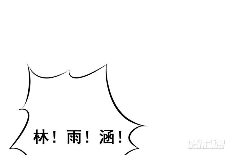 琅寰书院韩漫全集-第十六话 一山不容二虎无删减无遮挡章节图片 