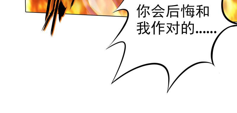 琅寰书院韩漫全集-第十六话 一山不容二虎无删减无遮挡章节图片 