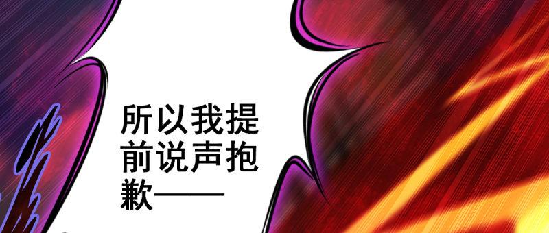 琅寰书院韩漫全集-第十六话 一山不容二虎无删减无遮挡章节图片 