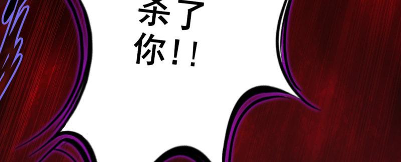 琅寰书院韩漫全集-第十六话 一山不容二虎无删减无遮挡章节图片 