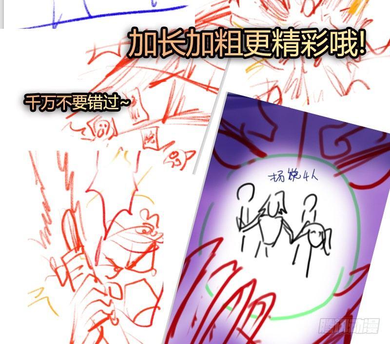 琅寰书院韩漫全集-第十六话 一山不容二虎无删减无遮挡章节图片 