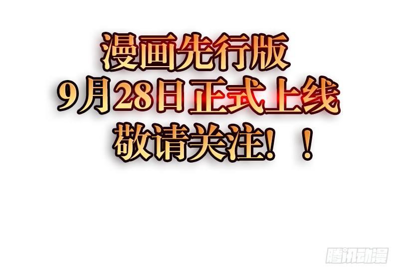 琅寰书院韩漫全集-第十六话 一山不容二虎无删减无遮挡章节图片 