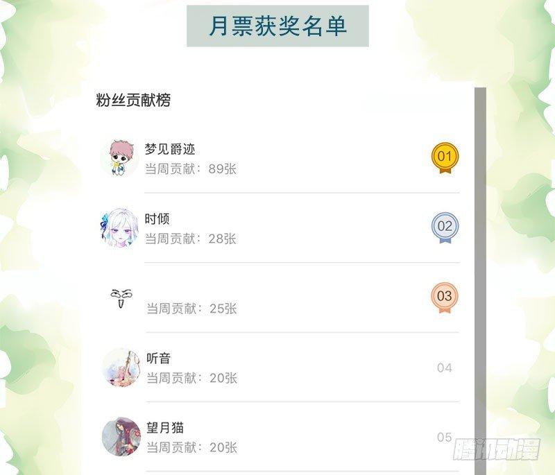 琅寰书院韩漫全集-第十六话 一山不容二虎无删减无遮挡章节图片 