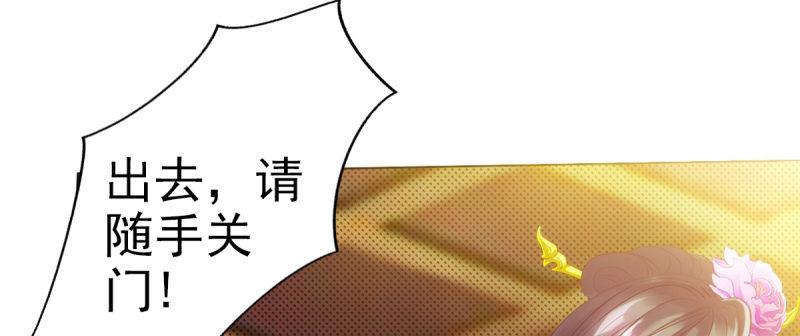 琅寰书院韩漫全集-第十六话 一山不容二虎无删减无遮挡章节图片 