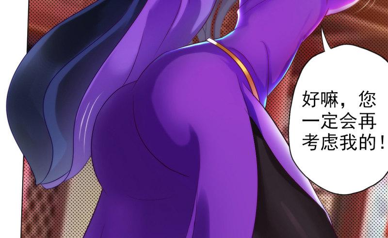 琅寰书院韩漫全集-第十六话 一山不容二虎无删减无遮挡章节图片 