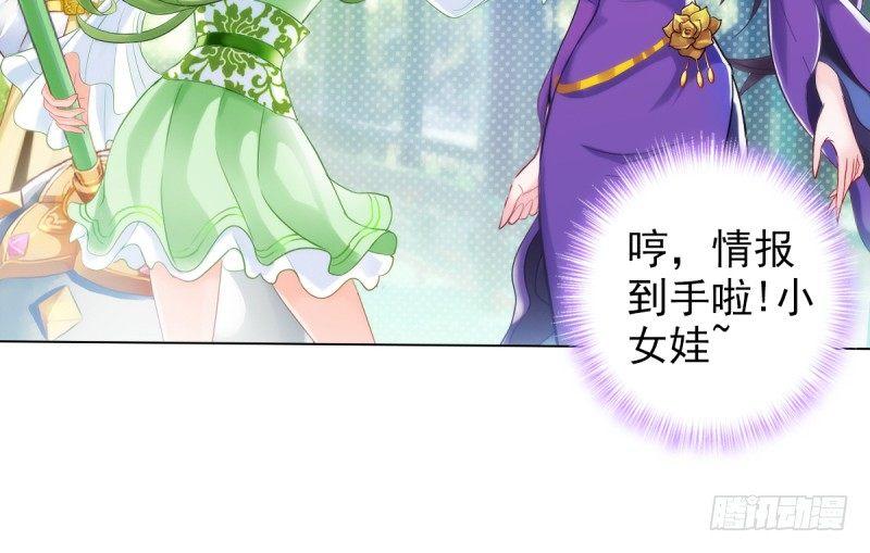 琅寰书院韩漫全集-第十六话 一山不容二虎无删减无遮挡章节图片 