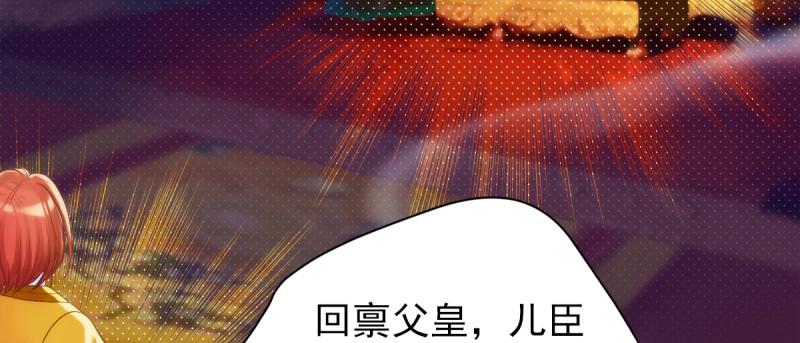 琅寰书院韩漫全集-第十六话 一山不容二虎无删减无遮挡章节图片 