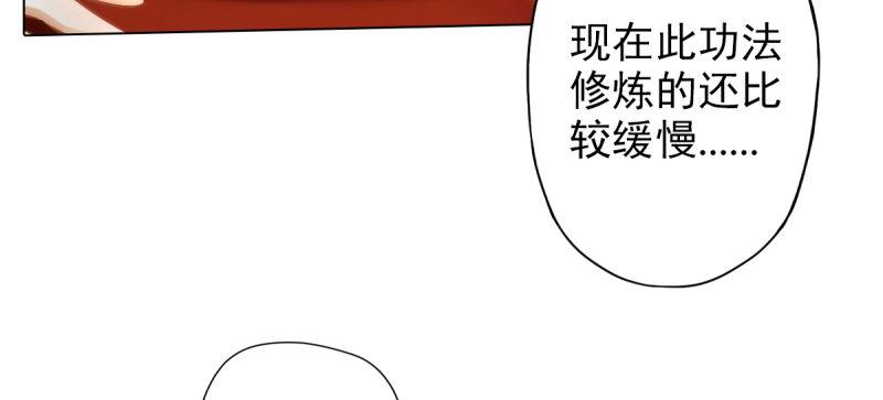 琅寰书院韩漫全集-第十六话 一山不容二虎无删减无遮挡章节图片 