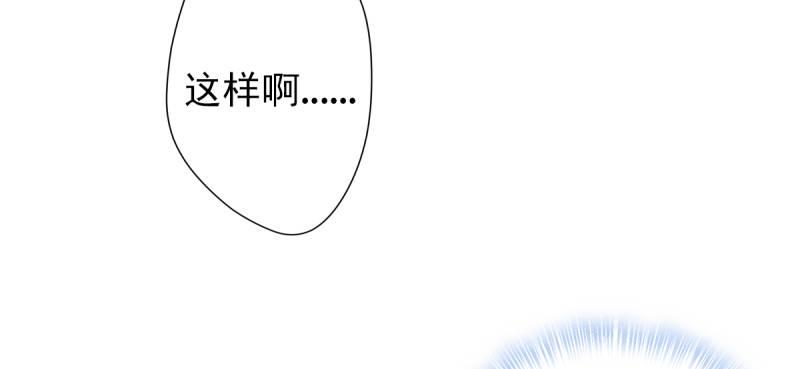 琅寰书院韩漫全集-第十六话 一山不容二虎无删减无遮挡章节图片 