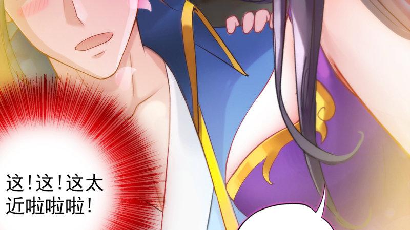 琅寰书院韩漫全集-第十六话 一山不容二虎无删减无遮挡章节图片 