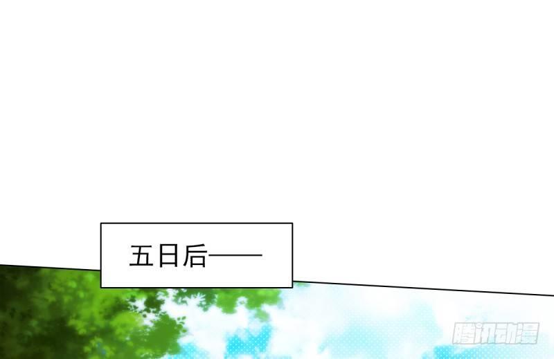 琅寰书院韩漫全集-第十六话 一山不容二虎无删减无遮挡章节图片 