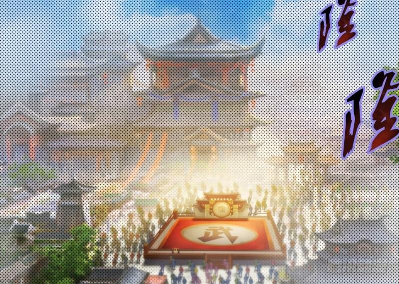 琅寰书院韩漫全集-第十六话 一山不容二虎无删减无遮挡章节图片 