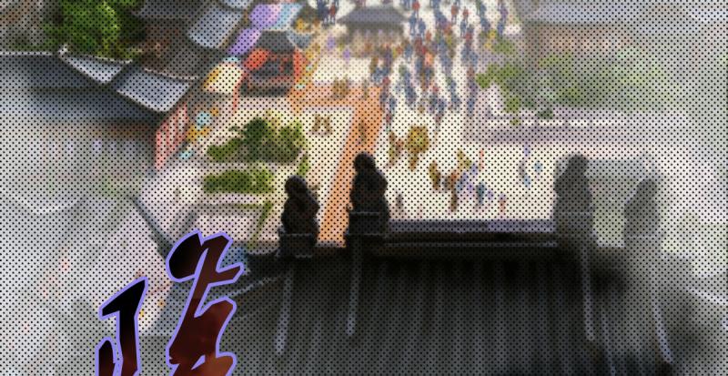 琅寰书院韩漫全集-第十六话 一山不容二虎无删减无遮挡章节图片 
