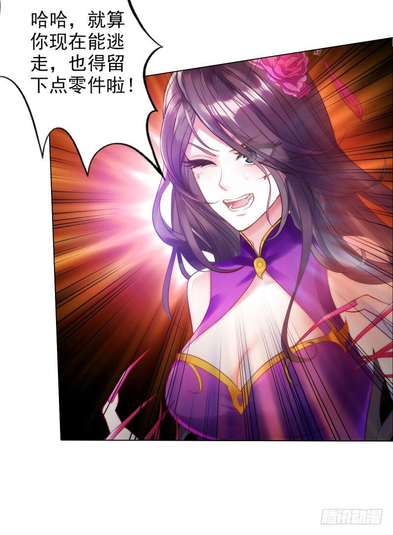 琅寰书院韩漫全集-第十七话 女人间的决斗无删减无遮挡章节图片 