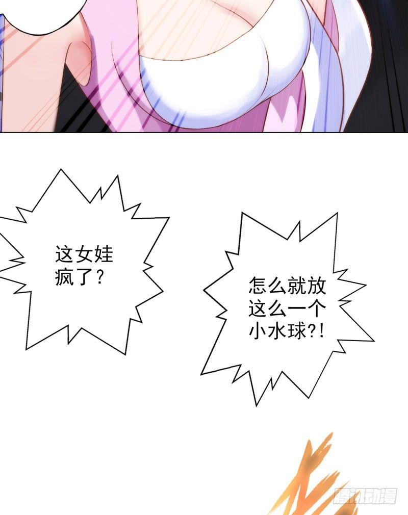 琅寰书院韩漫全集-第十七话 女人间的决斗无删减无遮挡章节图片 